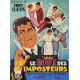 THE GREAT IMPOSTOR French Movie Poster- 47x63 in. - 1961 - Robert Mulligan, Tony Curtis