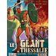 LE GEANT DE THESSALIE Affiche de film- 120x160 cm. - 1960 - Roland Carey, Riccardo Freda