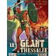 THE GIANTS OF THESSALY French Movie Poster- 47x63 in. - 1960 - Riccardo Freda, Roland Carey