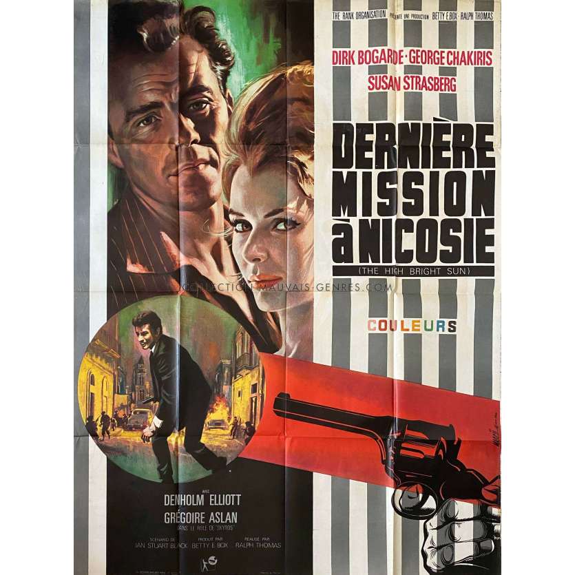 MCGUIRE, GO HOME French Movie Poster- 47x63 in. - 1965 - Ralph Thomas, Dirk Bogarde