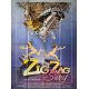 ZIG ZAG STORY Affiche de film- 120x160 cm. - 1983 - Fabrice Luchini, Patrick Schulmann