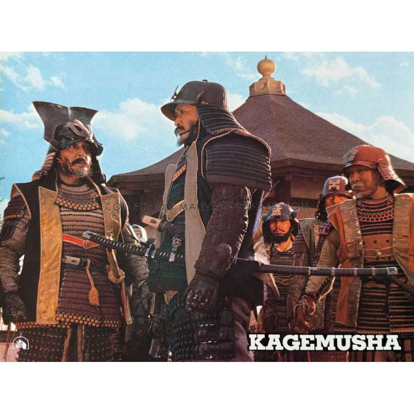 KAGEMUSHA Photo de film N01 - 22x28 cm. - 1980 - Tatsuya Nakadai, Akira Kurosawa