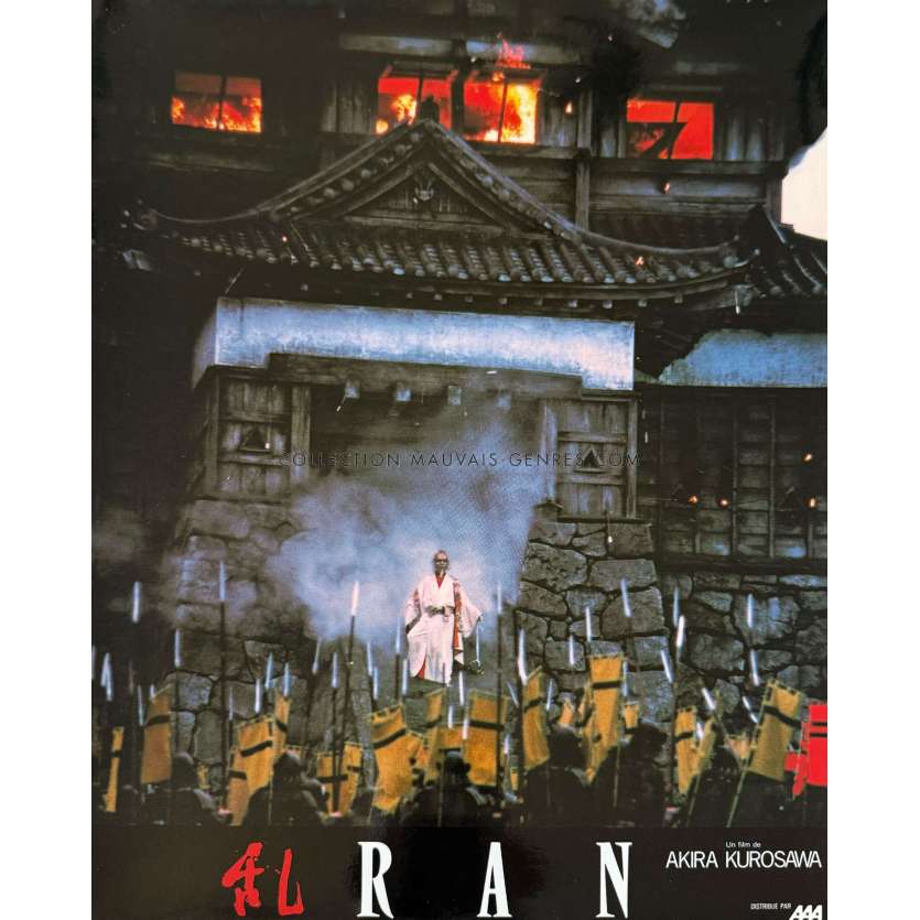 RAN Photo de film N07 - 24x30 cm. - 1985 - Tatsuya Nakadai, Akira Kurosawa