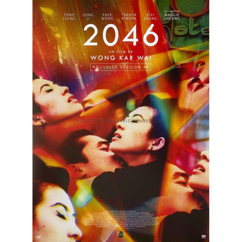 2046 French Movie Poster- 15x21 in. - 2004/R2024 - Wong Kar-Wai, Tony Leung