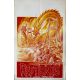 REPTILICUS Belgian Movie Poster- 14x21 in. - 1961 - Poul Bang, Bent Mejding