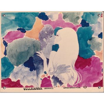 BELLADONNA OF SADNESS Swiss Lobby Card N02 - 8x10 in. - 1973 - Eiichi Yamamoto, Chinatsu Nakayama