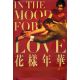 IN THE MOOD FOR LOVE Affiche de film Sortie 4K - 69x102 cm. - 2000/R2021 - Wong Kar Wai, Tony Leung