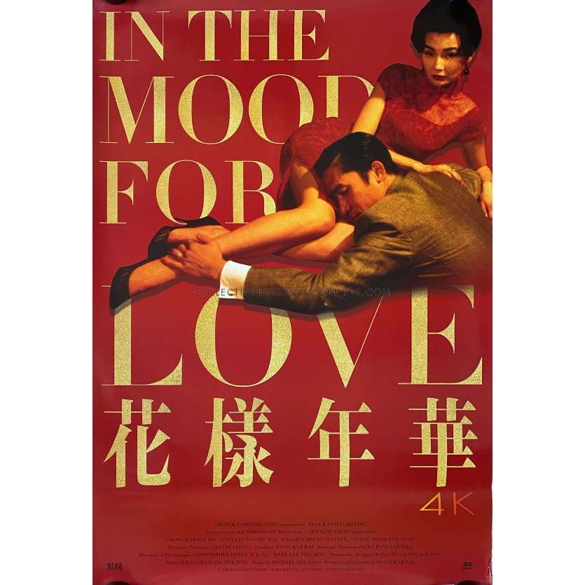 IN THE MOOD FOR LOVE Affiche de film Sortie 4K - 69x102 cm. - 2000/R2021 - Wong Kar Wai, Tony Leung