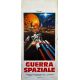 LA GUERRE DE L'ESPACE Affiche de film- 33x71 cm. - 1977 - Jun Fukuda, Kensaku Morita