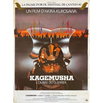 KAGEMUSHA French Movie Poster- 15x21 in. - 1980 - Akira Kurosawa, Tatsuya Nakadai