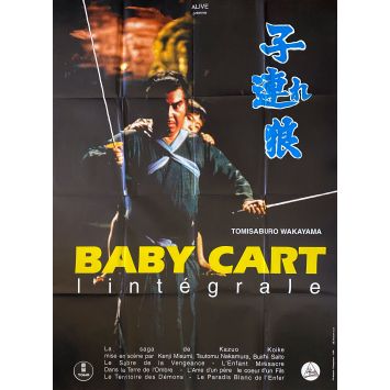 LONE WOLF AND CUB French Movie Poster- 47x63 in. - 1972 - Kenzi Mishumi, Tomisaburô Wakayama