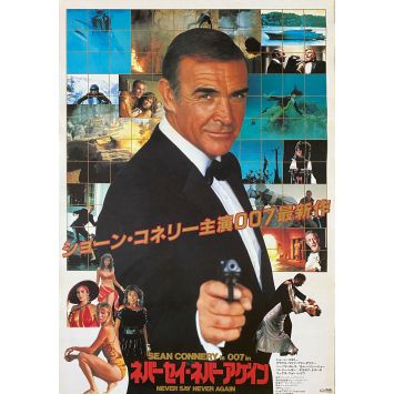 NEVER SAY NEVER AGAIN Japanese Movie Poster- 20x28 in. - 1983 - James Bond, Sean Connery