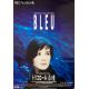 TROIS COULEURS - BLEU Affiche de film- 51x72 cm. - 1993 - Krzysztof Kieslowski, Juliette Binoche