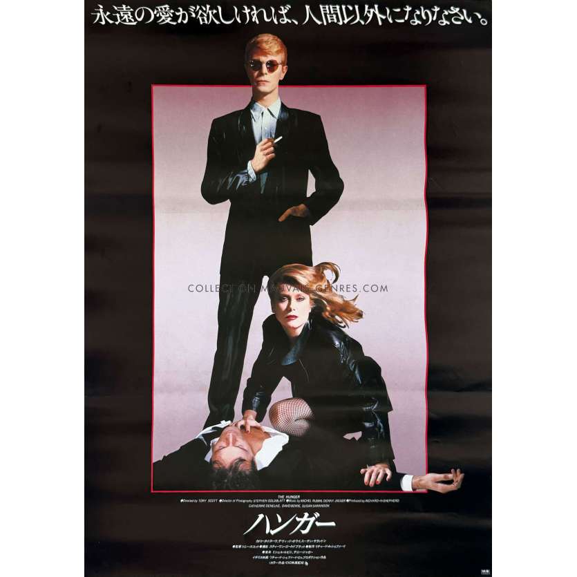 THE HUNGER Japanese Movie Poster- 20x28 in. - 1983 - Tony Scott, David Bowie
