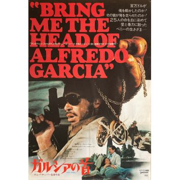 BRING ME THE HEAD OF ALFREDO GARCIA Japanese Movie Poster- 20x28 in. - 1974 - Sam Peckinpah, Warren Oates