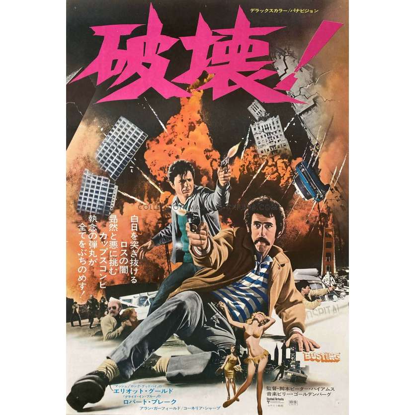 LES CASSEURS DE GANG Affiche de film- 51x72 cm. - 1974 - Peter Hyams, Elliott Gould