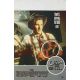 COTTON CLUB Belgian Movie Poster- 14x21 in. - 1984 - Francis Ford Coppola, Richard Gere