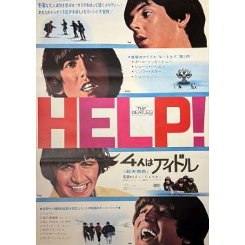 HELP Japanese Movie Poster- 20x28 in. - 1965 - Richard Lester, The Beatles HELP Japanese Movie Poster- 20x28 in. - 1965 - Richard Lester, The Beatles