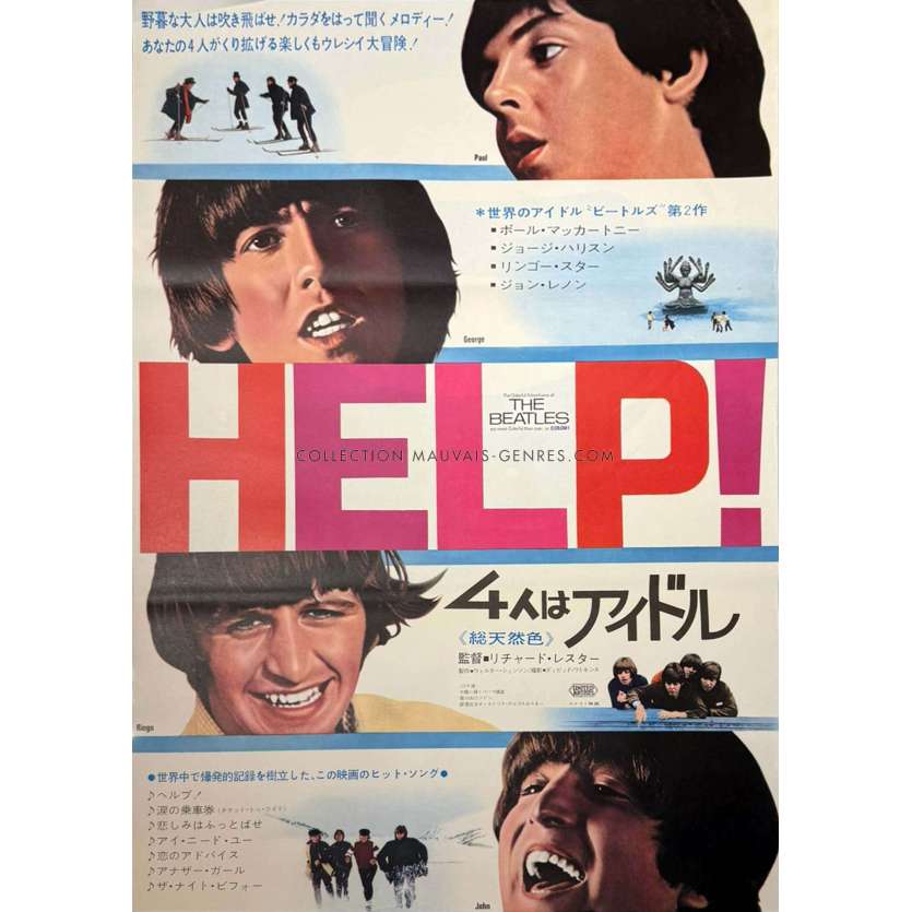 HELP Japanese Movie Poster- 20x28 in. - 1965 - Richard Lester, The Beatles