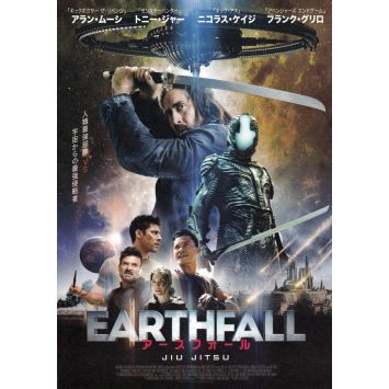 EARTFALL Japanese Movie Poster- 7,5x9,5 in. - 2020 - Dimitri Logothetis, Nicolas Cage