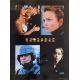STARSHIP TROOPERS Photo de film N03 - 28x36 cm. - 1997 - Paul Verhoeven, Denise Richard