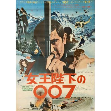 AU SERVICE SECRET DE SA MAJESTE Affiche de cinéma- 51x72 cm. - 1969 - Peter R. Hunt, George Lazenby AU SERVICE SECRET DE SA MAJESTE Affiche de cinéma- 51x72 cm. - 1969 - Peter R. Hunt, George Lazenby
