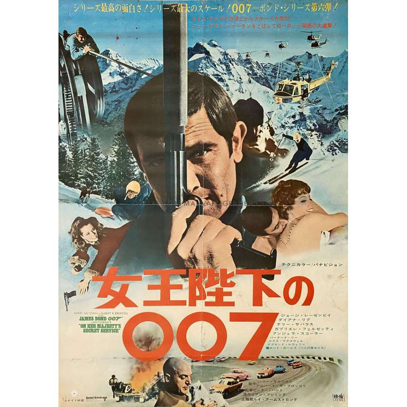 AU SERVICE SECRET DE SA MAJESTE Affiche de cinéma- 51x72 cm. - 1969 - Peter R. Hunt, George Lazenby