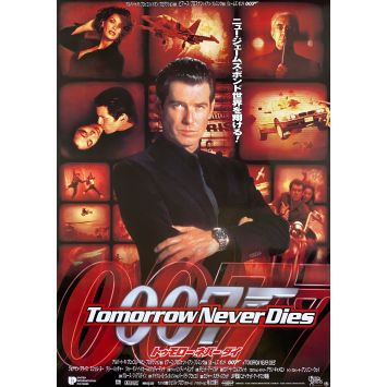 TOMORROW NEVER DIES Japanese Movie Poster- 20x28 in. - 1997 - Roger Spottiswoode, Pierce Brosnan