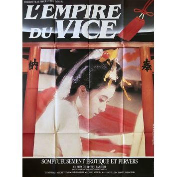 OIRAN French Movie Poster- 47x63 in. - 1983 - Tetsuji Takechi, Kyoko Asuka