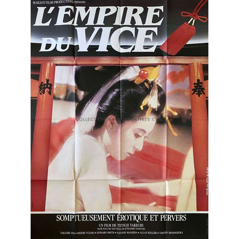 OIRAN French Movie Poster- 47x63 in. - 1983 - Tetsuji Takechi, Kyoko Asuka