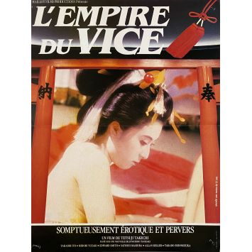 L'EMPIRE DU VICE Affiche de cinéma- 40x54 cm. - 1983 - Tetsuji Takechi, Kyoko Asuka