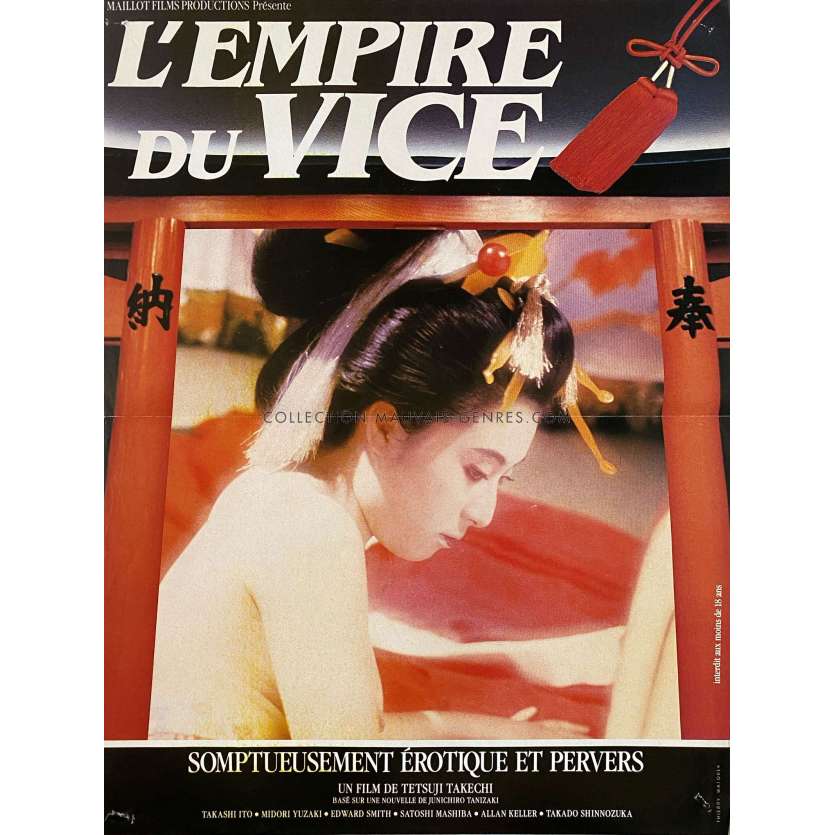 L'EMPIRE DU VICE Affiche de cinéma- 40x54 cm. - 1983 - Tetsuji Takechi, Kyoko Asuka