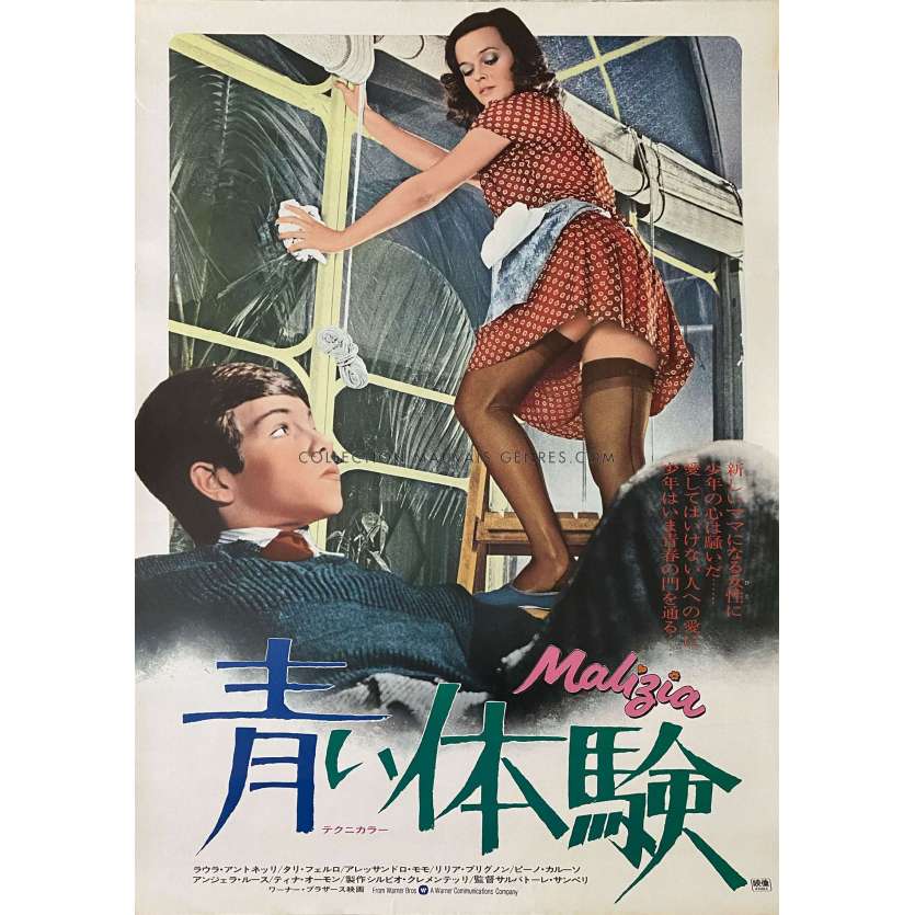 MALICIA Affiche de cinéma- 51x72 cm. - 1973 - Salvatore Samperi, Laura Antonelli