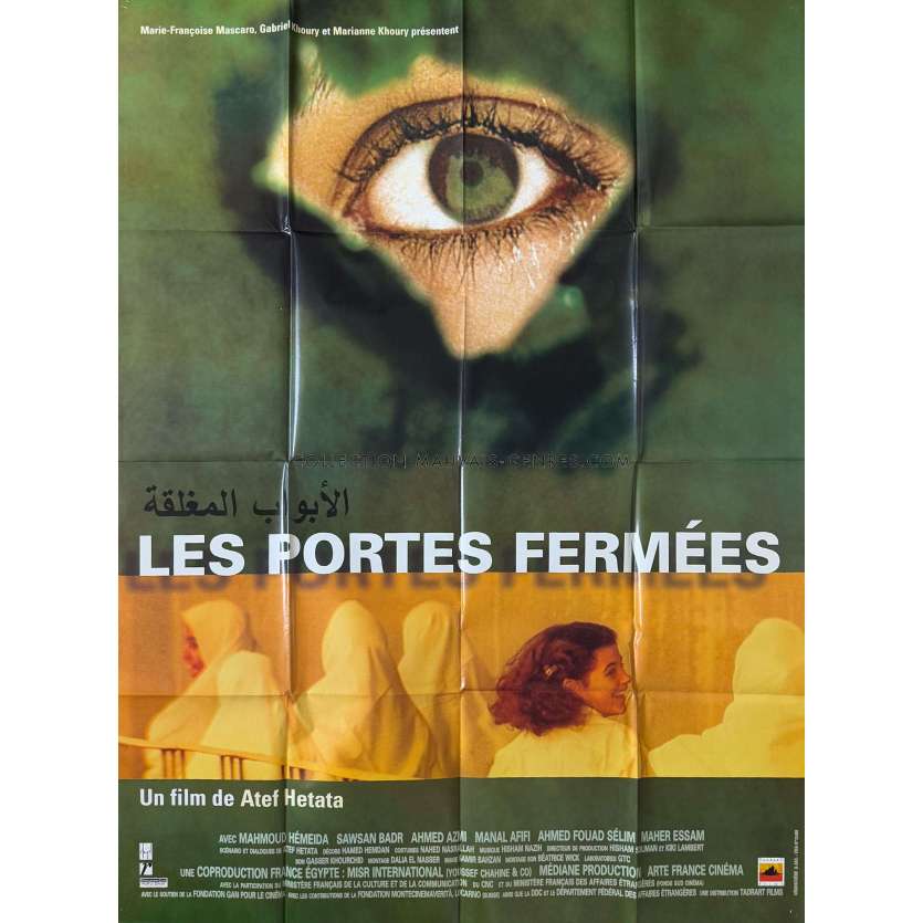 LES PORTES FERMEES Affiche de cinéma- 120x160 cm. - 1999 - Atef Hetata, Mahmoud Hemida