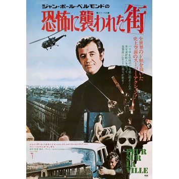 PEUR SUR LA VILLE Affiche de cinéma- 51x72 cm. - 1975 - Henri Verneuil, Jean-Paul Belmondo