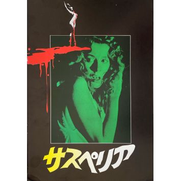 SUSPIRIA Programme 20p. - 20x25 cm. - 1977 - Dario Argento, Jessica Harper