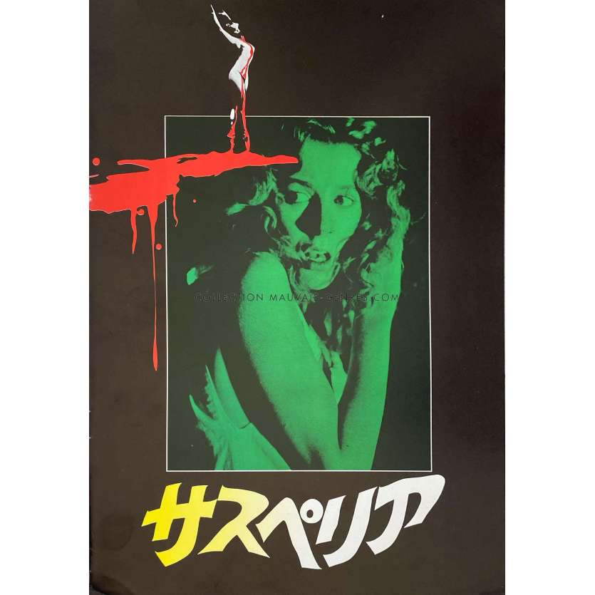 SUSPIRIA Programme 20p. - 20x25 cm. - 1977 - Dario Argento, Jessica Harper