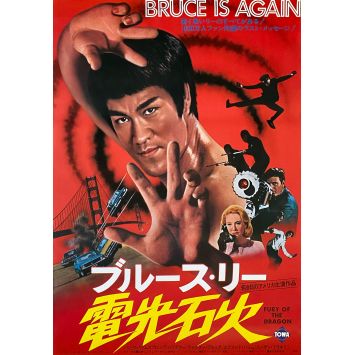 LA REVANCHE DU FRELON VERT Affiche de cinéma- 51x72 cm. - 1976 - William Beaudine, Bruce Lee