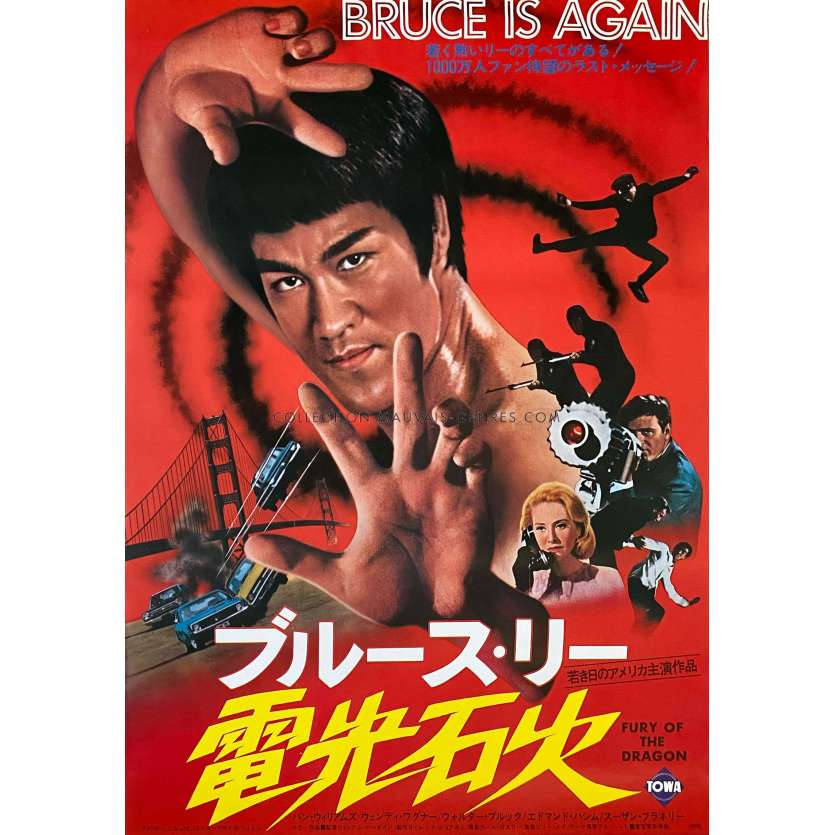LA REVANCHE DU FRELON VERT Affiche de cinéma- 51x72 cm. - 1976 - William Beaudine, Bruce Lee