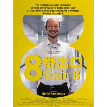 EXIT 8 Affiche de cinéma- 40x54 cm. - 2025 - Genki Kawamura, Kazunari Ninomiya