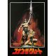 CONAN THE BARBARIAN Japanese Program 24p - 9x12 in. - 1982 - John Milius, Arnold Schwarzenegger