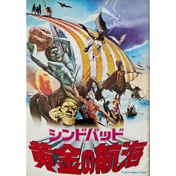 LE VOYAGE FANTASTIQUE DE SINBAD Programme 16p - 21x30 cm. - 1973 - Ray Harryhausen, Caroline Munro