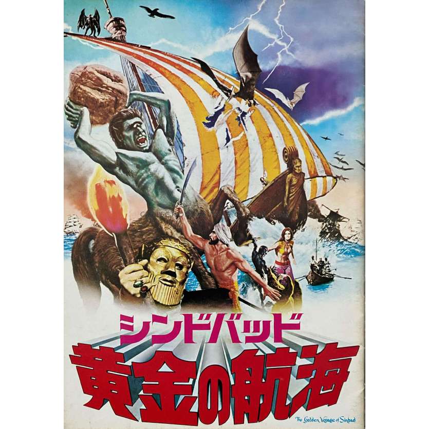 LE VOYAGE FANTASTIQUE DE SINBAD Programme 16p - 21x30 cm. - 1973 - Ray Harryhausen, Caroline Munro