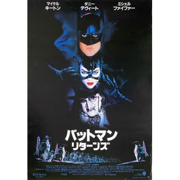 BATMAN 2 LE DEFI Affiche de cinéma- 51x72 cm. - 1992 - Tim Burton, Michael Keaton