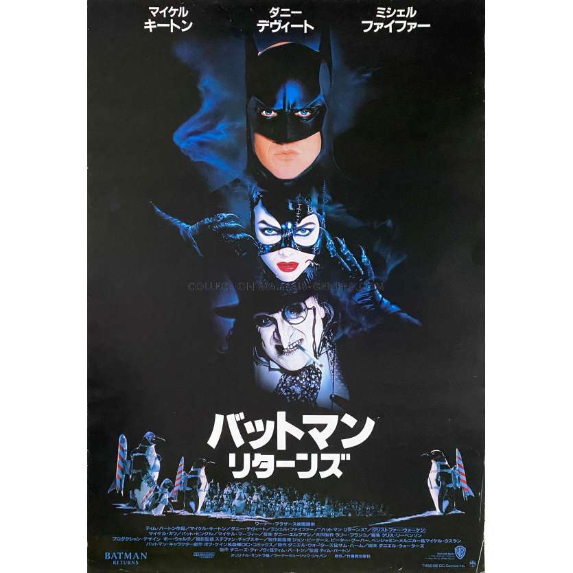 BATMAN 2 LE DEFI Affiche de cinéma- 51x72 cm. - 1992 - Tim Burton, Michael Keaton