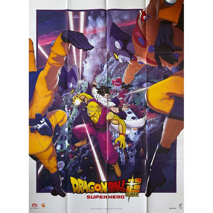 DRAGON BALL SUPER: SUPER HERO French Movie Poster- 47x63 in. - 2022 - Tetsuro Kodama, Masako Nozawa