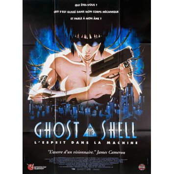 GHOST IN THE SHELL French Movie Poster- 47x63 in. - 1995 - Mamoru Oshii, Atsuko Tanaka