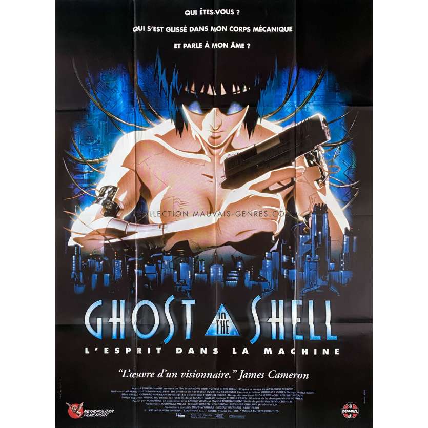 GHOST IN THE SHELL (1995) Affiche de cinéma- 120x160 cm. - 1995 - Mamoru Oshii, Atsuko Tanaka