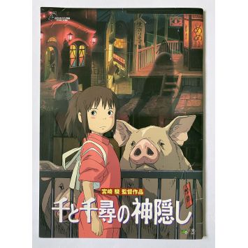 LE VOYAGE DE CHIHIRO Programme 40p - 21x30 cm. - 2011 - Hayao Miyazaki, Miyu Irino