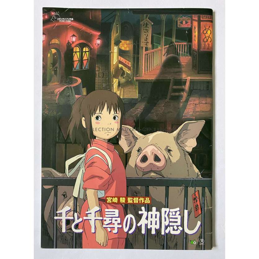 SPIRITED AWAY Japanese Program 40p - 9x12 in. - 2011 - Hayao Miyazaki, Miyu Irino